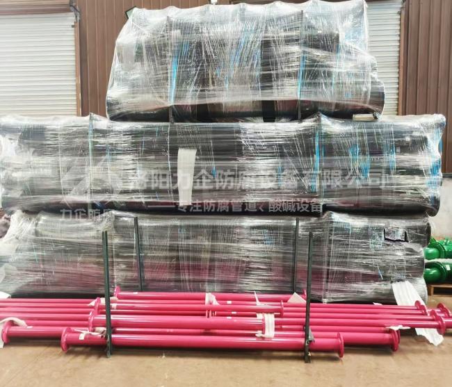 化工鋼襯塑管道